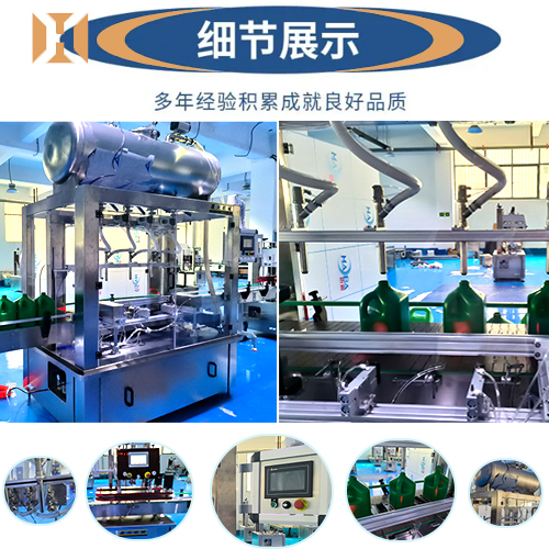 全自動(dòng)稱重灌裝機(jī)細(xì)節(jié)展示